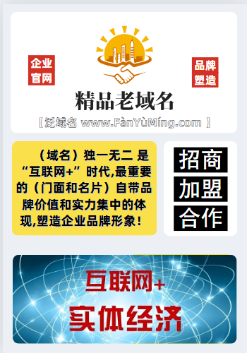 宣传图